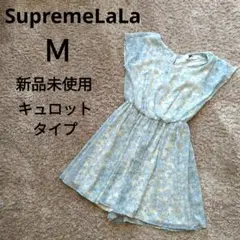 新品　SupremeLaLa シュプリームララ　ワンピース　M　ブルー　花柄