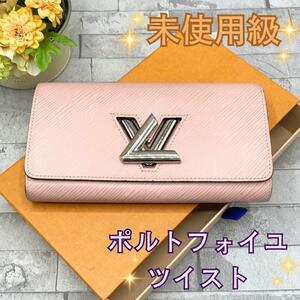 ルイヴィトン ポルトフォイユツイスト ピンク カーフ エピ レディース 長財布