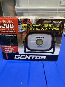 ジェントス 充電式投光器 GZ-300 ワークライト ガンツ　 スナップオン GENTOS 