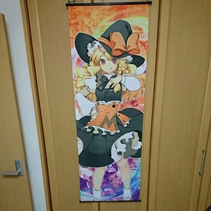 新品　150cm！　☆big！！　東方Project 霧雨魔理沙 ロング　タペストリー 