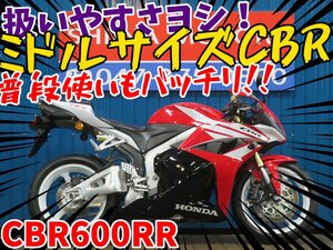 ■『免許取得10万円応援キャンペーン』12月末まで！！■日本全国デポデポ間送料無料！ホンダ CBR600RR A1167 PC40 逆車 車体 カスタム