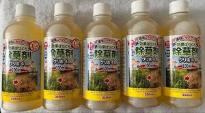 除草剤 グリホ 4 350ml 100㎡対応 5本セット