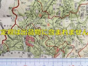 mB30【地図】和歌山県 昭和28年 [紀勢西線東和歌山駅 和歌山線紀伊中ノ島駅 伊都 海草 那賀 有田 日高 東/西牟婁郡 町村名郵便局一覧付