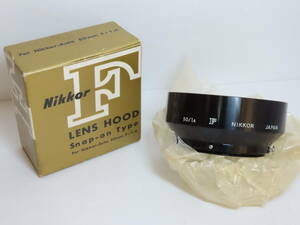 Nikon Lens Hood Snap-on type for Nikkor 50mm 1:1.4 ニコン レンズフード