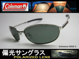 ＜偏光サングラス＞Coleman Co3008-3◆グリーン◆Ｆ：シルバー◆バネ蝶番★乱反射なし♪