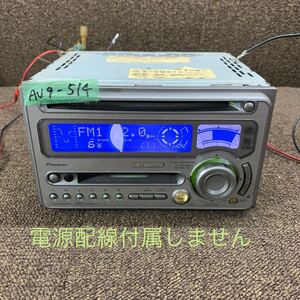 AV9-514 激安 カーステレオ Carrozzeria Pioneer FH-P003MD CD MD FM/AM プレーヤー オーディオ 本体のみ 簡易動作確認済み 中古現状品