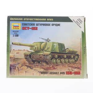 【中古】[PTM]1/100 ISU-152 ソビエト自走砲 プラモデル(ZV6207) ズベズダ(63047481)