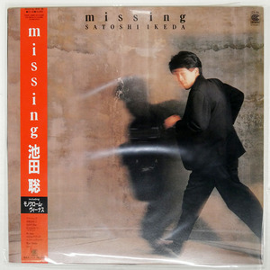 帯付き 池田聡/MISSING/CONTINENTAL CI56 LP