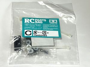 タミヤ RC 1/10 DF-02 エアロアバンテ 19402465 スイッチカバー ビス ナット ピローボール　シャフト ワッシャー