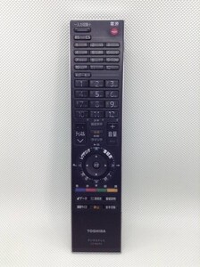 R2027◇TOSHIBA 東芝 テレビリモコン デジタルテレビリモコン TVリモコン CT-90293【保証あり】