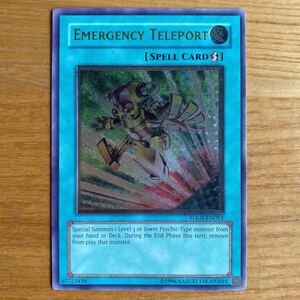 【送料無料】 遊戯王 英語版 EMERGENCY TELEPORT レリーフ アルティメット 緊急テレポート TDGS yu-gi-oh yugioh トレカ カード