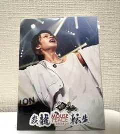 MOUSE PEACE 2024我龍転生FC 限定盤 上田竜也 Blu-ray