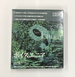 IBM ボイスエニア+デジカメの達人2000同梱版