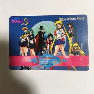 アマダ　セーラームーン　カード　⑩