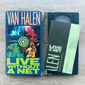 VHSビデオテープ 廃番 絶版 当時物 ★ VAN HALEN ★ LIVE WITHOUT A NET ★ 1986年 ★ 国内版中古品