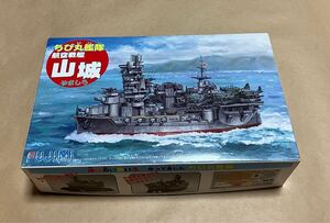  フジミ ちび丸艦隊 航空戦艦 山城 未組立