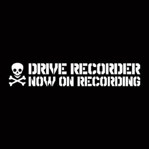 ドクロ + ドライブレコーダー　ステンシル　ステッカー　DRIVE RECORDER REC　ミリタリー　世田谷ベース系 ドラレコに