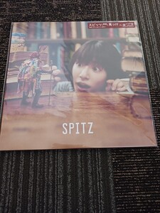 【送料無料 未使用】LP スピッツ 見っけ レコード アルバム spitz 