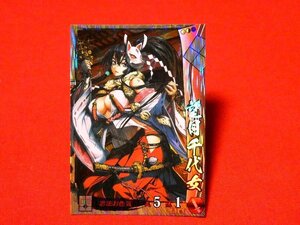 戦国大戦　Sengoku Taisen　TradingCard　トレーディング　キラカード　トレカ　望月千代女　武田035