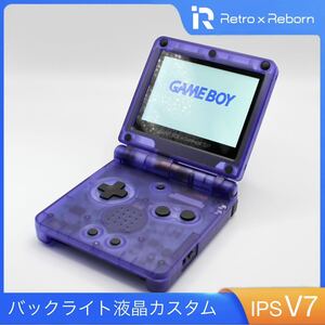 ゲームボーイアドバンス SP 本体 IPS V7 バックライト液晶搭載 003