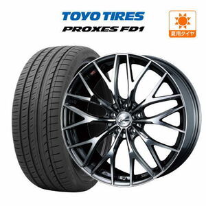 20インチ 8.5J 114.3 ホイール 4本セット ウェッズ レオニス MX TOYO プロクセス FD1 245/35R20