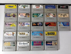 スーパーファミコン ソフト 23本まとめ 動作確認品 エメラルドドラゴン マーヴェラス サイバリオン ラストバイブル3 スーパードラッケン等