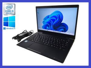 ★第8世代 i5 搭載 Toshiba Dynabook G83/DN Core i5-8350U 1.7GHz/ メモリ8GB/ SSD 256GB/ Windows 11 Pro！30日間保証