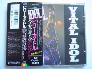 ビリー アイドル / バイタル アイドル 税表記無3200円 角丸帯 CP32-5570　BILLY IDOL / VITAL IDOL