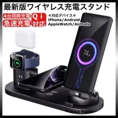 ワイヤレス充電器 黒 Android iPhone15 14 3in1 スタンド