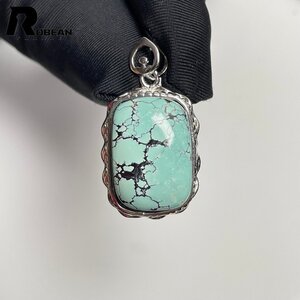 綺麗 EU製 定価6万円★ROBEAN・ターコイズ トルコ石・ペンダント★アクセサリー 天然石 きれいめ 約17.8*12.3*7.6mm M1115465