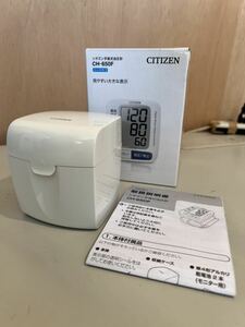 【中古品】CITIZEN 手首式血圧計 手首式 電子血圧計 