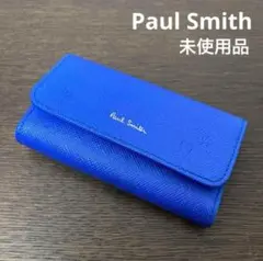 Paul Smith ポールスミス　キーケース　スミシーハート　未使用品