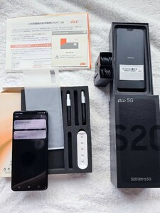 【中古美品】サムスン Samsung Galaxy S20 Ultra 5G au版 SCG03SKA Cosmic Black【128GB】