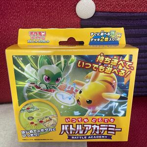 ポケモンカード カードゲーム スカーレット　バイオレット　いつでも　どこでも バトルアカデミー 新品未開封　ポケモン　ピカチュウ