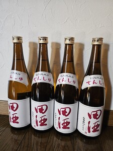 ①田酒 山田錦 特別純米酒 720ml 4本セット