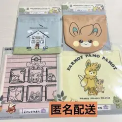 ポケモン 一番くじ 巾着＆ハンドタオル パモセット