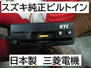 純正 ビルトイン ETC ソリオバンディッド　MA46S　ハイブリッド　H29　73000キロ 日本製　三菱電機　99000-79Y09-000　EPS04　音声案内