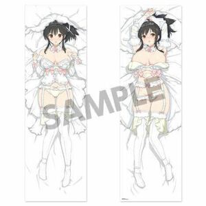 未開封 HOBBY STOCK 閃乱カグラ 飛鳥 ウェディング ver. 抱き枕カバー 正規品