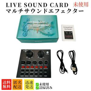 未使用　LIVE SOUND CARD マルチサウンドエフェクター