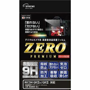 【新品】エツミ デジタルカメラ用液晶保護フィルムZERO PREMIUM RICOH GRx/GR対応 VE-7594