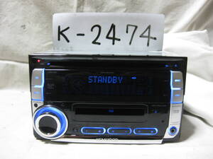 K-2474　KENWOOD　ケンウッド　DPX-50MDU　MP3　MDLP　フロント AUX　2Dサイズ　CD&MDデッキ　故障品