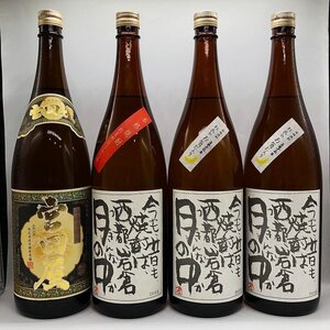 【宮崎焼酎4本セット】宮崎 今も昔も焼酎は西都岩倉月の中 宮田屋 一升瓶 1800ml 25度 芋焼酎 米焼酎 未開封 まとめ 古酒 お酒 H11-3