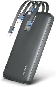 多機能　ケーブル＆スタンド内蔵　モバイルバッテリー　MOTTARI　M168　16800mAh　5V 2A