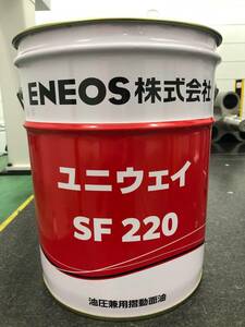 空き ペール缶 ペトロナス パッケージ / ゴミ箱・物入・バケツ・イス 等 20L缶 