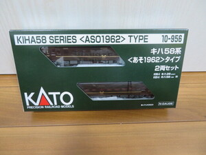 カトー キハ58系＜あそ1962＞タイプ 2両セット ホビーセンターカトー製品 10-956