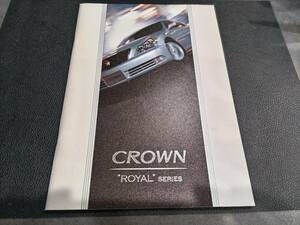 トヨタ クラウン ロイヤル CROWN ROYAL GRS180 182 183 カタログ 03年12月