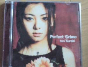 Perfect Crime Mai Kuraki