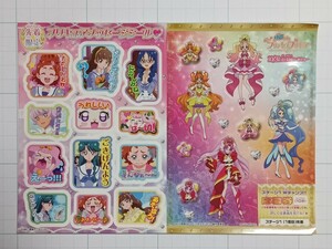 Ｇｏ！プリンセスプリキュア　映画キャンペーン　キャラクターステッカー　新品未使用　長期保管品