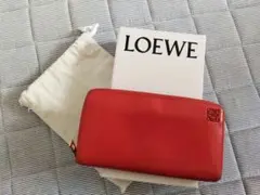 LOEWE(ロエベ)　|　長財