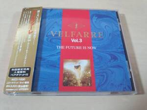 CD「ヴェルファーレVol.3 VELFARRE Vol.3 THE FUTURE IS NOW」●